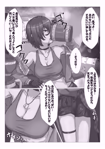 Page 3 of Shokushu ni Kousoku Sarete Mechakucha ni Sareru Hanashi - preview thumbnail