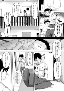 Page 4 of Single Mother na Gokinjosan - preview thumbnail