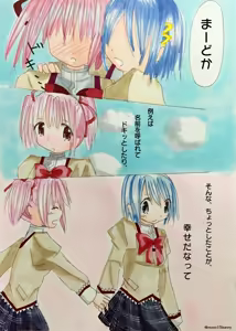Page 229 of artist:Tsukiha - preview thumbnail