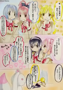 Page 269 of artist:Tsukiha - preview thumbnail