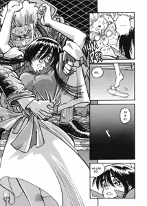 Page 99 of Gunnm Battle Angel Alita - Tomo 02 - preview thumbnail