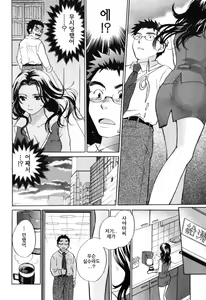 Page 34 of Cutie Lips - preview thumbnail