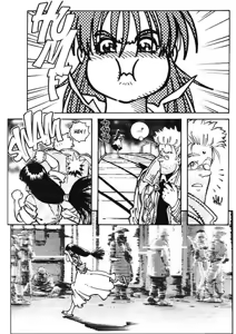 Page 61 of Gunnm Battle Angel Alita - Other Stories - preview thumbnail