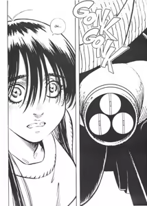 Page 81 of Gunnm Battle Angel Alita - Other Stories - preview thumbnail