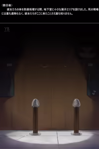 Page 40 of Shitai Hakken ·III· - preview thumbnail