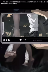Page 4 of Shitai Hakken ·III· - preview thumbnail