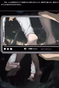 Page 5 of Shitai Hakken ·III· - preview thumbnail