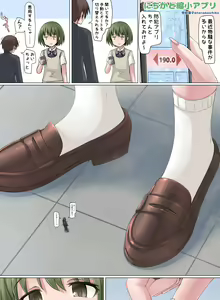 Page 1041 of Terada Ochiko - preview thumbnail
