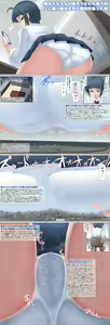 Page 1182 of Terada Ochiko - preview thumbnail