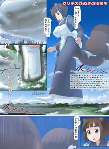 Page 1312 of Terada Ochiko - preview thumbnail