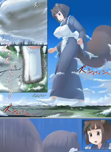 Page 1313 of Terada Ochiko - preview thumbnail