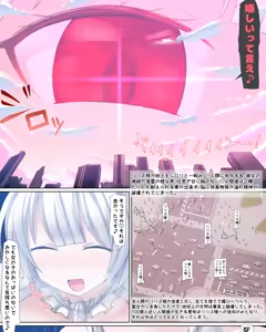 Page 1514 of Terada Ochiko - preview thumbnail