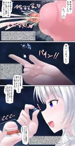 Page 1517 of Terada Ochiko - preview thumbnail