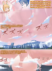 Page 1549 of Terada Ochiko - preview thumbnail