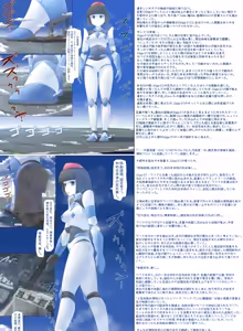 Page 1551 of Terada Ochiko - preview thumbnail