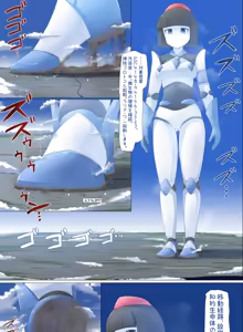 Page 1553 of Terada Ochiko - preview thumbnail