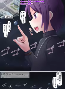Page 1564 of Terada Ochiko - preview thumbnail