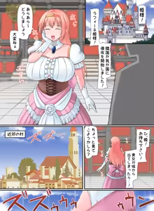 Page 1566 of Terada Ochiko - preview thumbnail