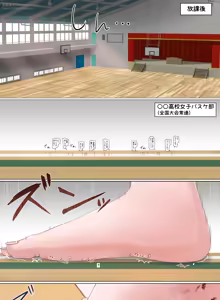 Page 1568 of Terada Ochiko - preview thumbnail