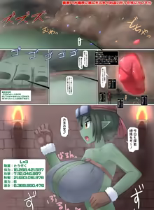 Page 1572 of Terada Ochiko - preview thumbnail