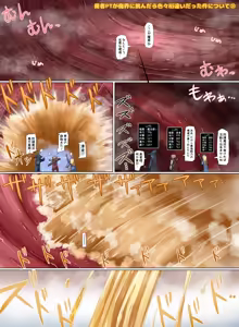 Page 1580 of Terada Ochiko - preview thumbnail
