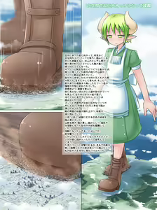 Page 242 of Terada Ochiko - preview thumbnail