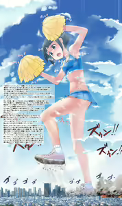Page 470 of Terada Ochiko - preview thumbnail