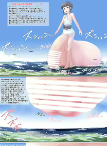 Page 554 of Terada Ochiko - preview thumbnail