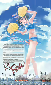 Page 472 of Terada Ochiko - preview thumbnail