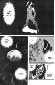 Page 81 of Gunnm Last Order - Tomo 02 - preview thumbnail