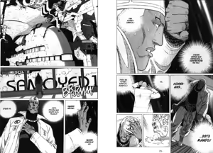 Page 14 of Gunnm Last Order - Tomo 06 - preview thumbnail
