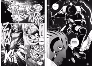 Page 17 of Gunnm Last Order - Tomo 06 - preview thumbnail