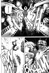 Page 15 of Gunnm Last Order - Tomo 04 - preview thumbnail