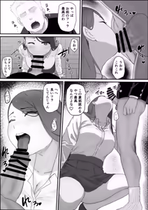 Page 21 of Gakkou Ichi no Bijin Gal to Nakayoku Natta kedo YouCha no Senpai ni Isshun de Ubaware Tada Mite Iru Koto Shika Dekinai - preview thumbnail