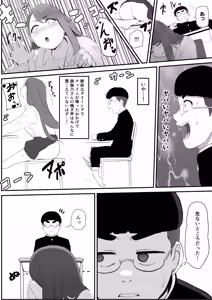 Page 4 of Gakkou Ichi no Bijin Gal to Nakayoku Natta kedo YouCha no Senpai ni Isshun de Ubaware Tada Mite Iru Koto Shika Dekinai - preview thumbnail