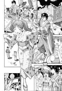 Page 108 of Oneechan no Onegai - A Wish of my Sister - preview thumbnail