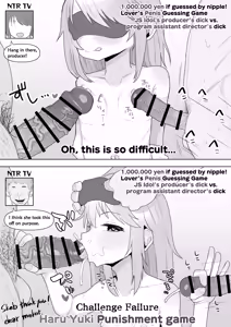 Page 7 of IM@S no Yuuki Haru-chan NTR - preview thumbnail