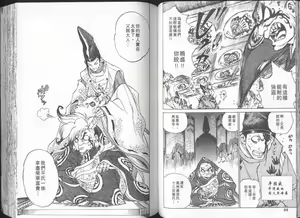 Page 52 of 破戒王VOL1 - preview thumbnail