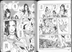 Page 81 of 破戒王VOL1 - preview thumbnail