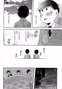 Page 15 of Unlucky Sukebe -eighteen- Osomatsu-san dj - preview thumbnail