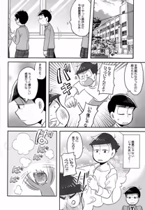 Page 19 of Unlucky Sukebe -eighteen- Osomatsu-san dj - preview thumbnail