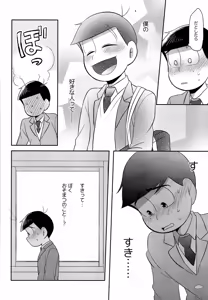 Page 21 of Unlucky Sukebe -eighteen- Osomatsu-san dj - preview thumbnail