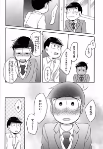 Page 31 of Unlucky Sukebe -eighteen- Osomatsu-san dj - preview thumbnail