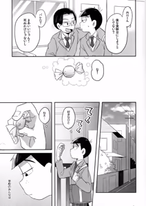 Page 6 of Unlucky Sukebe -eighteen- Osomatsu-san dj - preview thumbnail