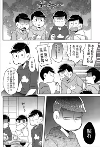 Page 17 of Unlucky sukebe - Osomatsu-san dj - preview thumbnail