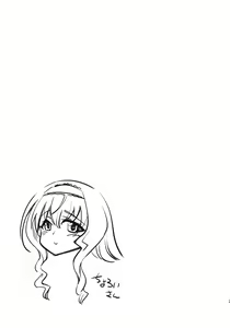 Page 22 of Asa na Yuu na Yarippa - preview thumbnail