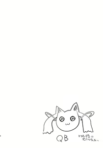 Page 23 of Asa na Yuu na Yarippa - preview thumbnail