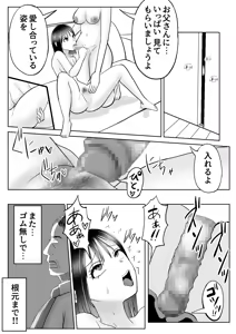 Page 19 of Kawa-ka Drink 4 - SKINSUIT DRINK 4 - preview thumbnail