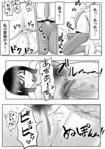 Page 24 of Kawa-ka Drink 4 - SKINSUIT DRINK 4 - preview thumbnail