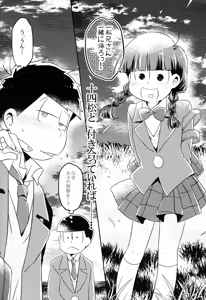 Page 9 of Kono IchiJyushi wa mōsōdesu  - Osomatsu-san dj - preview thumbnail